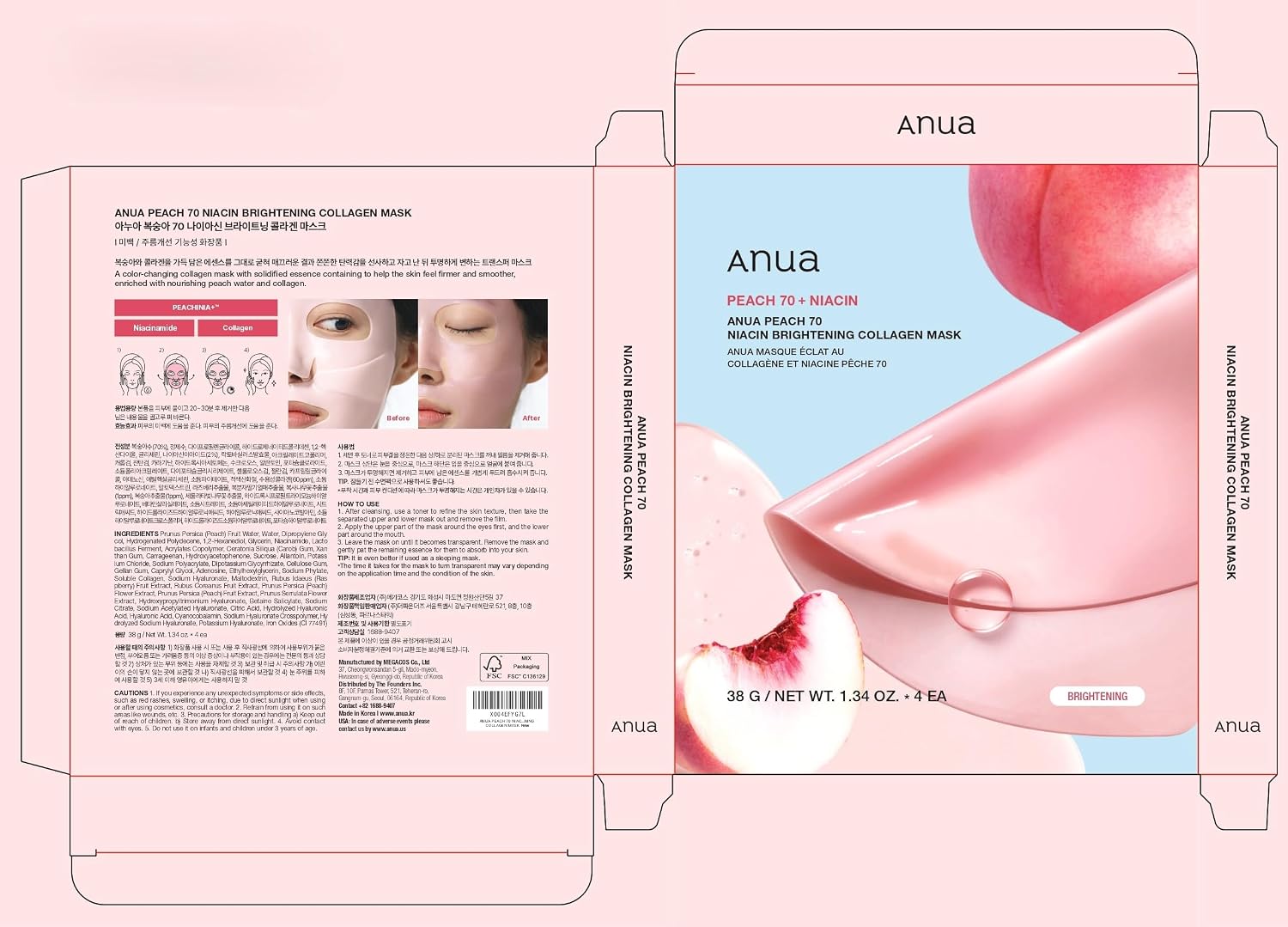 ANUA Peach 70 Niacin Brightening Collagen Mask, 1.34 fl.oz/4ea