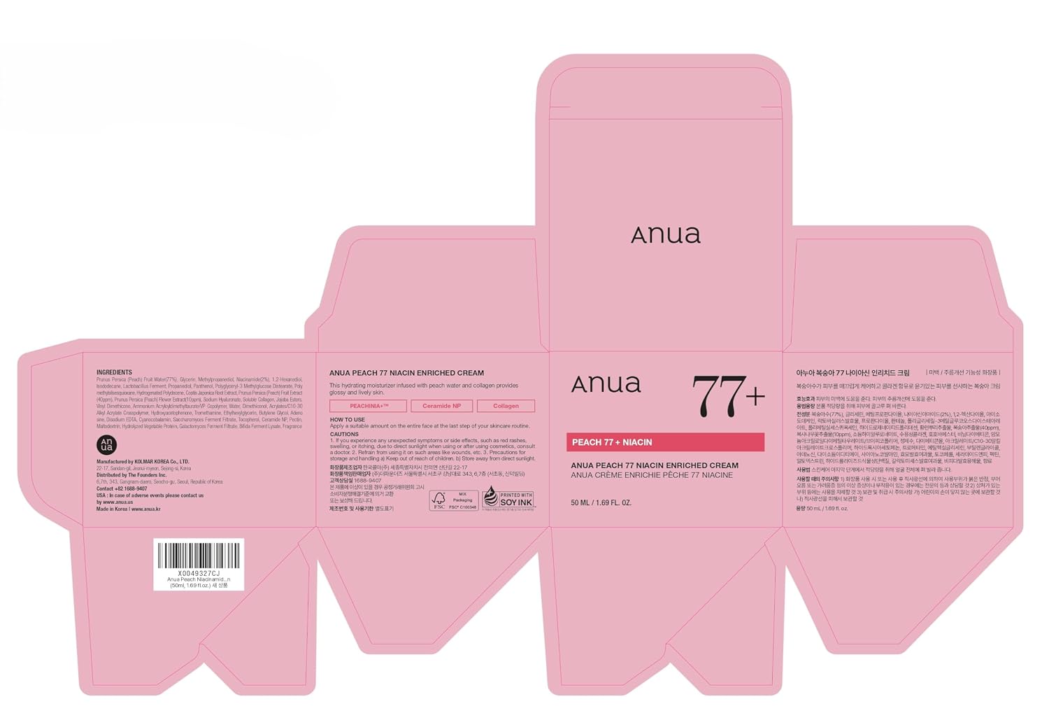 ANUA Peach Niacinamide Cream, 1.69 fl.oz