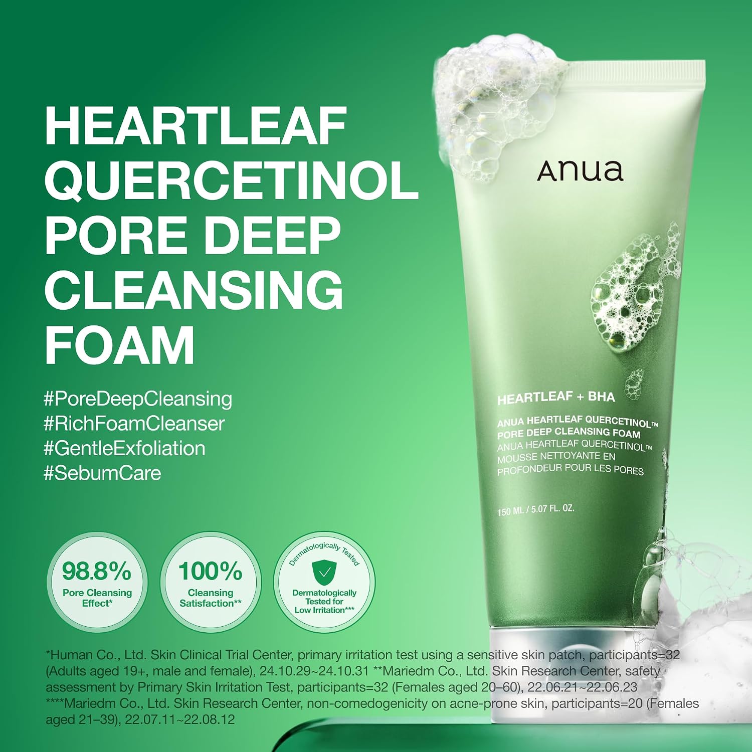 ANUA Smooth Skin Duo